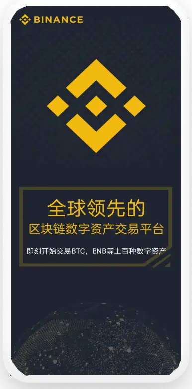 安币中国官网入口